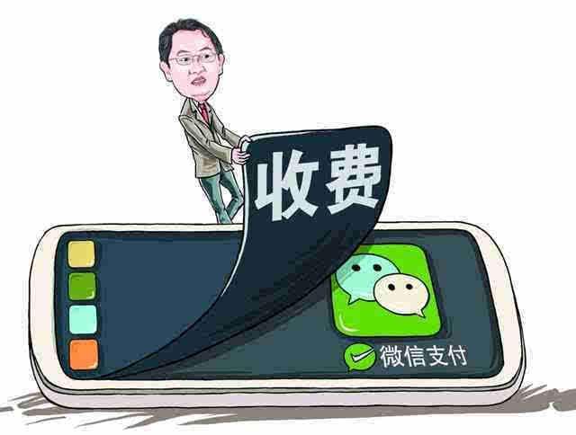 微信手续费(微信支付宝免费互转)