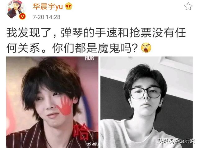 山河令演唱会时间，山河令演唱会什么时间（演唱会一票难求背后究竟有何内幕）