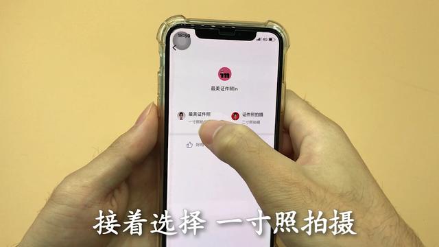 怎么把照片变成一寸照电子版，醒图怎么把照片变成一寸照电子版（教你用手机就能直接生成证件照）