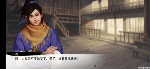 金庸群侠传3怎么收半瓶神仙醋，金庸群侠传3神仙醋加入（太真实了吧，爷的青春又回来了）