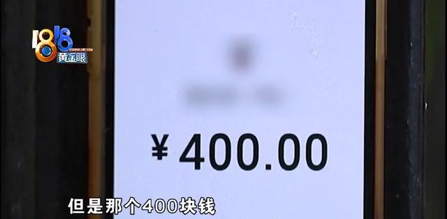 “黄金会员”赶时间，“黄金司机”两次加价？
