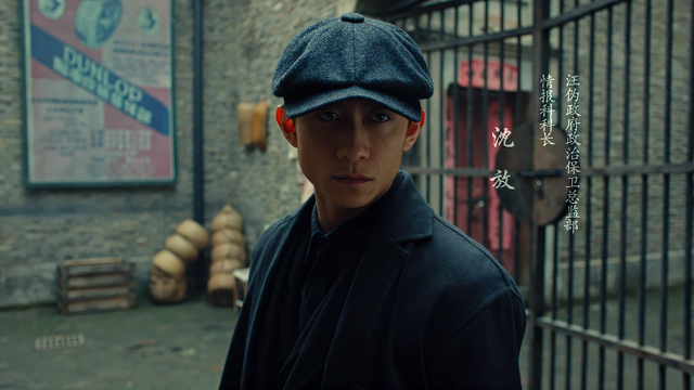 局中人胡伯是什么人，《局中人》胡半丁身份不简单