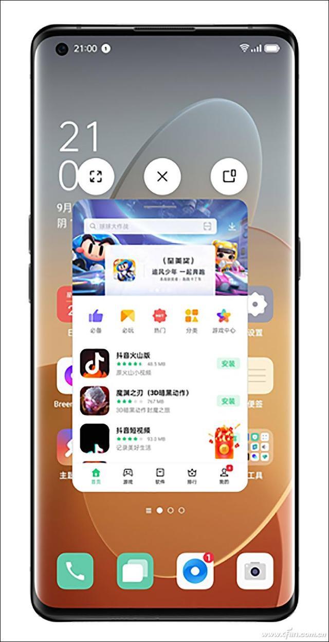 qq悬浮窗口在哪打开，qq悬浮窗口在哪打开小米手机（手机如何通过悬浮窗口进行交互）