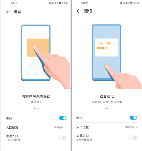 vivo手机的备忘录在哪里，vivo手机备忘录在哪（按下即刻变身会议记录神器）