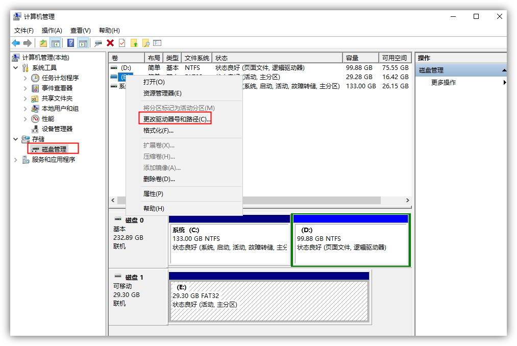 台式电脑不读u盘如何解决，电脑突然识别不了u盘的解决方法