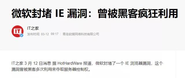 ie浏览器官网怎么下载，ie浏览器官方下载（充满时代记忆和“谩骂”的IE浏览器）