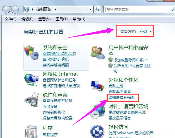 打游戏不能全屏，打游戏不能全屏怎么调（笔记本玩游戏不能全屏的解决图文方法）