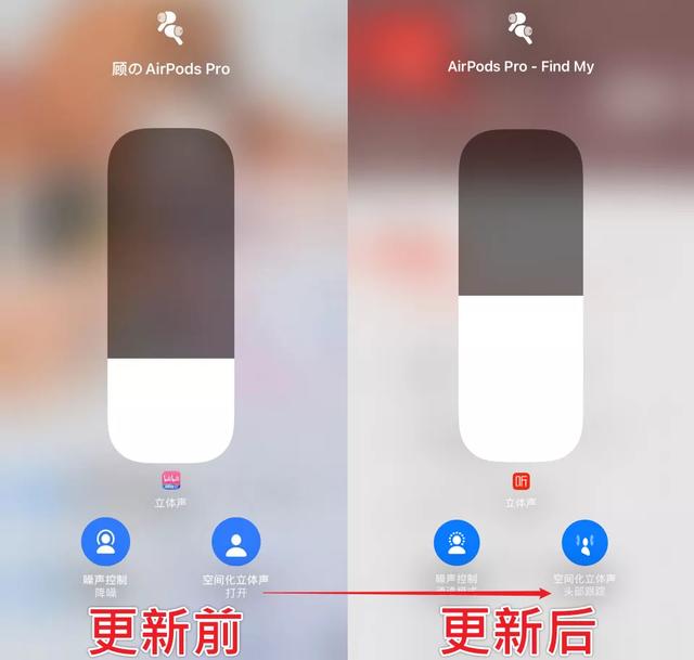 qq聊天框的耳朵是什么意思,手机qq名字旁边的耳朵是什么(我觉得这才是真正的iOS) qq聊天框的耳朵是什么意思,手机qq名字旁边的耳朵是什么(我觉得这才是真正的iOS)