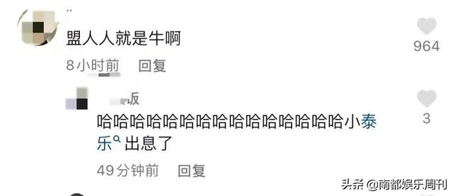 明日之子第四季，明日之子第四季介绍（人帅+学历好+粉丝少）