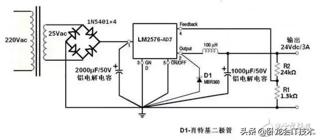 24vdc电源是什么意思（5款24v开关电源原理详解）