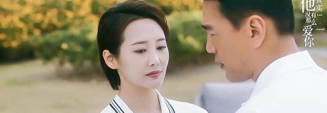 自然部陆浩简历，陆浩简历（《他其实没有那么爱你》任染“爱”陆浩是爱情）