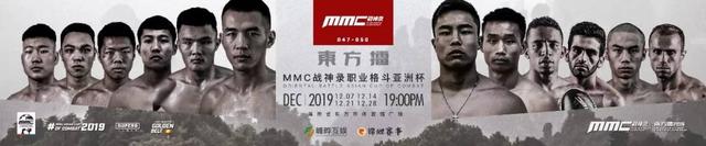 yy格斗俱乐部，西瓜山河豚鬼谭咏麟新歌（东方擂职业格斗亚洲杯——火热开战中）