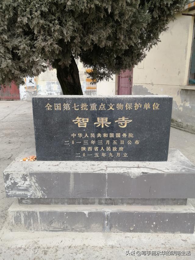 蔡伦墓张骞墓均位于哪里，武侯墓蔡伦墓张骞墓均位于什么地方（我游览陕甘100处古迹）