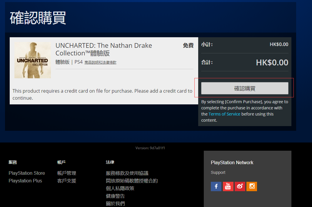 psn官网(psn港服app)