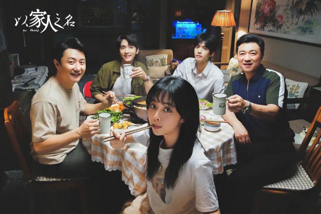 以家人之名唐灿家庭条件被发现，什么才是“家人之名”最残酷真相