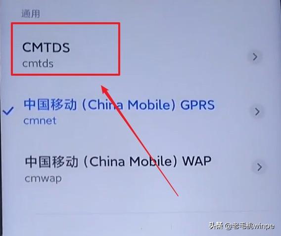 apn接入点怎么设置网速最好，怎么通过APN提高手机4g网速（学会接入专用高速通道）