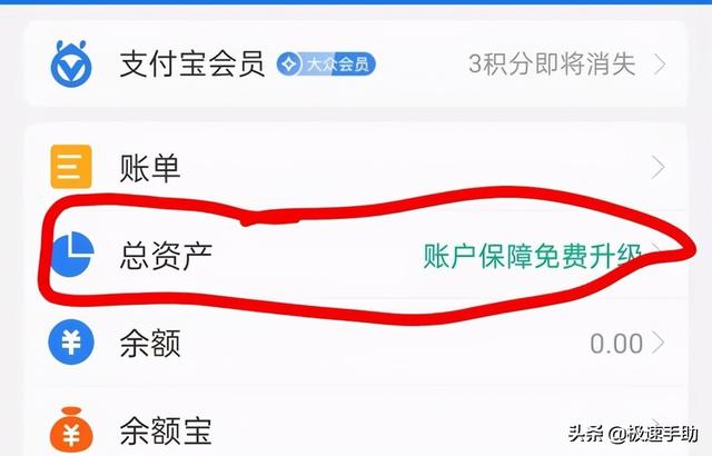 基金支付寶怎么取出來(lái)，基金支付寶怎么取出來(lái)收益？