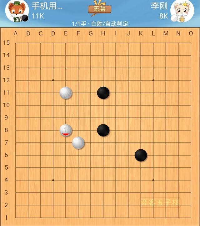 五子棋必胜技巧口诀，五子棋的口诀（—写在天弈杯之前）