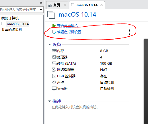 rar password unlocker怎么用，rarpasswordunlocker怎么用（可能是世界上最详细的VMware安装macOS教程）