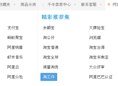 淘宝接单兼职(淘宝接单赚佣金的平台)