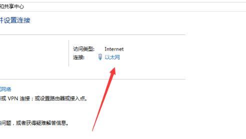 ipv4无网络访问权限，如何解决ipv4无网络访问权限（Win10ipv4没有网络访问权限怎么办）