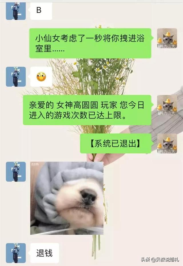 如此调戏男友的“神套路”，保证他招架不住!