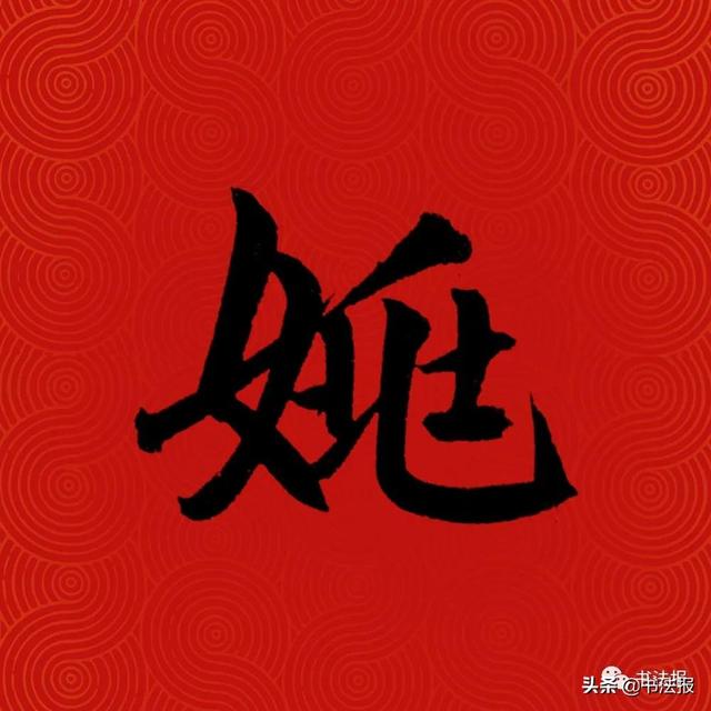 中国姓氏人口排名,中国百家姓排名(中国14亿人口,你的姓排第几) 中国姓氏人口排名,中国百家姓排名(中国14亿人口,你的姓排第几)