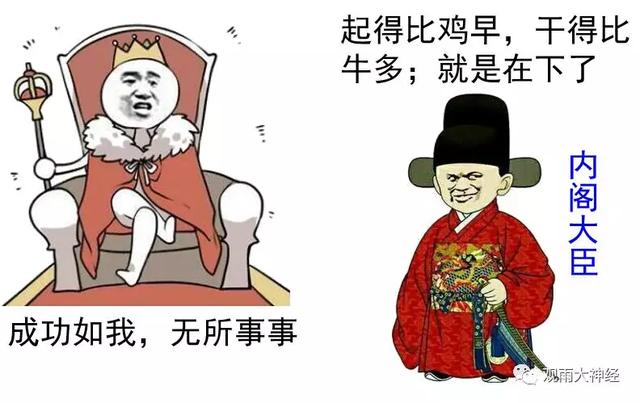 大明王朝电视剧，大明王朝1566 大陆剧（《大明王朝》，男人们的宫斗剧）