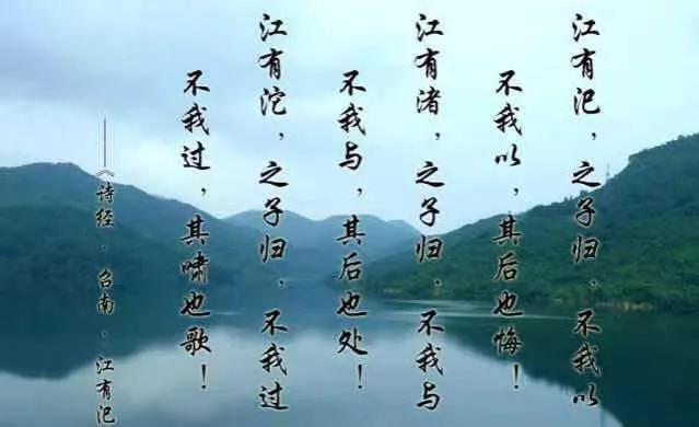 诗经中描写弃妇的诗是，诗经写弃妇的诗（江有汜是诗经中描写一位弃妇写给薄情丈夫的一首诗歌）