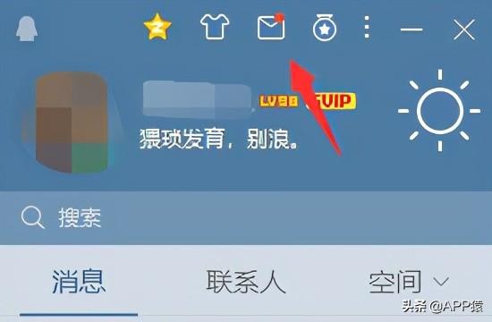 手机登录qq邮箱，苹果手机qq邮箱怎么登录（QQ邮箱格式怎么写）