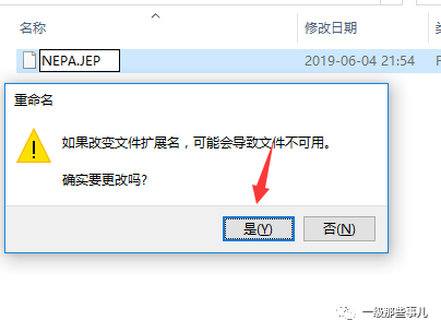 网页文件的扩展名是A.htmlB.txtC.docD.ppt，网页文件的扩展名是html或htm还有asp或php等正确吗（不然遇到这些题得0分）