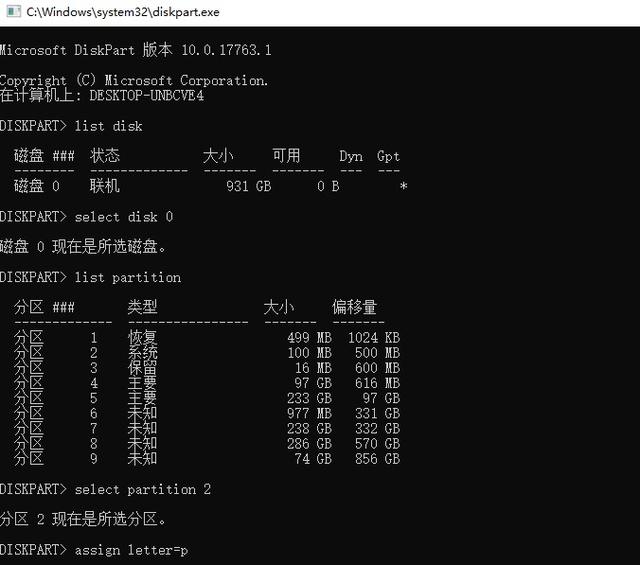 efi系统分区能删除吗，efi系统分区能删除吗详细介绍（Linux双系统的安装与卸载）