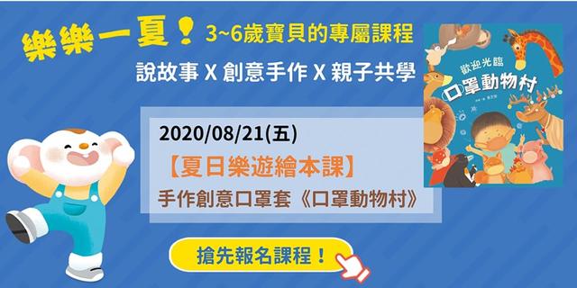 banner图，banner优秀设计图（50款来自台湾的Banner设计）