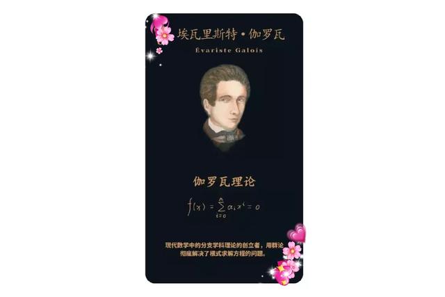 数学星座学霸，数学星座学霸男（十二星座数学界牛人大汇总）