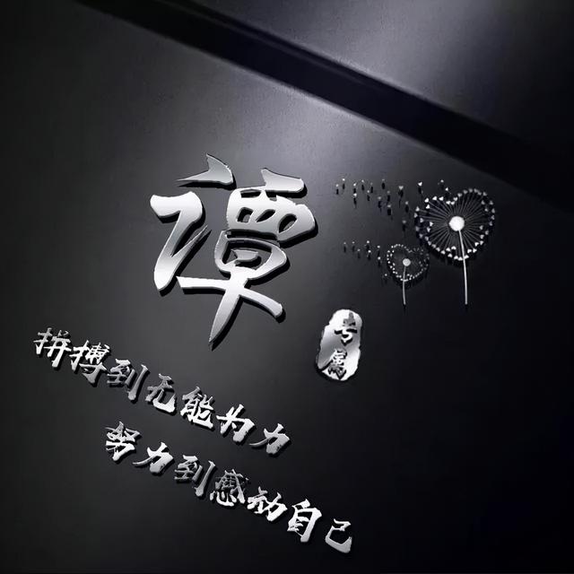 qq时尚头像女生潮流范微信，qq时尚头像女生潮流范（商务款、职场男士女士都爱不释手）