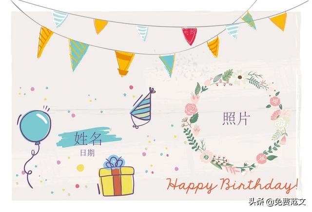 兄弟姐妹生日祝福语简短独特，兄弟姐妹的生日祝福短信（精选生日祝福语集锦）