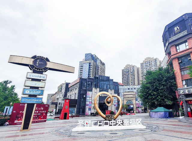 四川圣桦集团有限公司，四川圣桦集团房地产官网（圣桦集团与川蜀共生长）