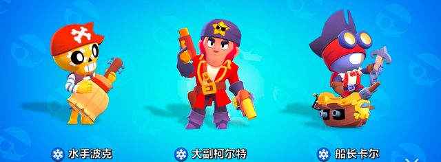 大副的帽子掉落，灵魂布手套（海盗系列特效炫酷）