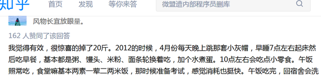 郑多燕腰部减肥，郑多燕10分钟瘦腰腹部教学（18天郑多燕操减肥效果很好）