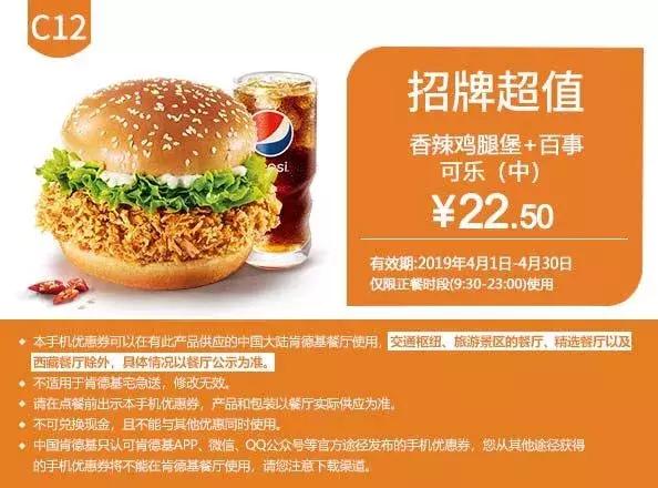 肯德基早上几点开门营业 早餐，现在肯德基早餐几点供应_肯德基早餐几点钟有（4月麦当劳、肯德基、汉堡王优惠券来啦）