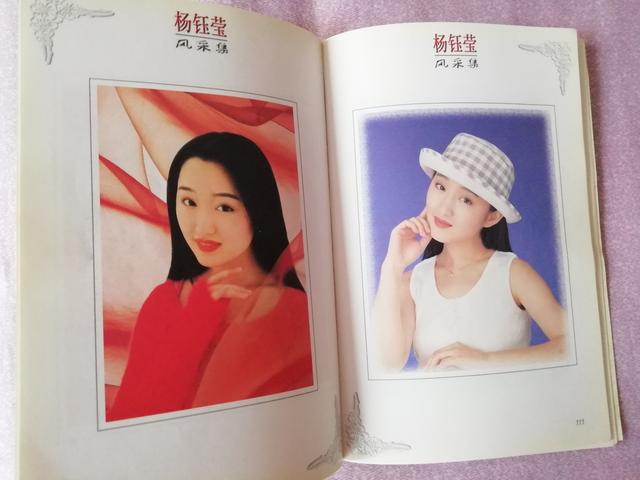 杨钰莹年轻时有多美？《杨钰莹美颜物语》告诉你，美图多多看过来