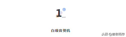 耳机煲机有必要吗，有线耳机煲机有必要吗（煲耳机到底有没有用）