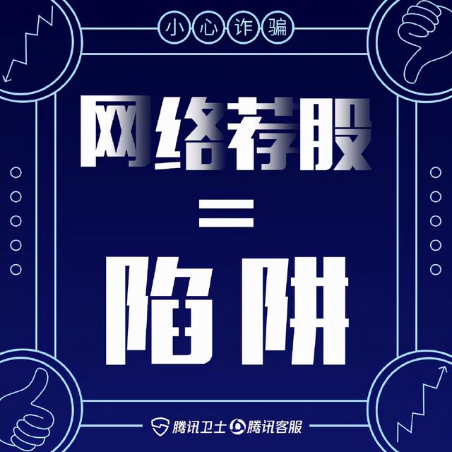 网络安全顺口溜20字，文明上网的顺口溜（ 网络安全非儿戏）