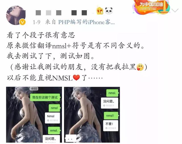 559是什么意思，559是什么意思爱情（还可以向喜欢的人表白）