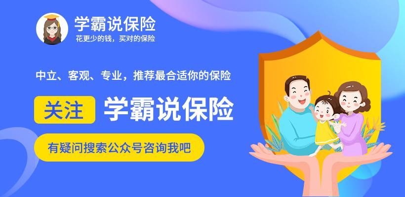 合众人寿保险股份有限公司（合众人寿值不值得信赖）