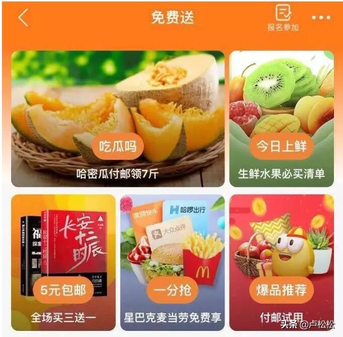 闲鱼官方网站(二手交易平台闲鱼app下载)