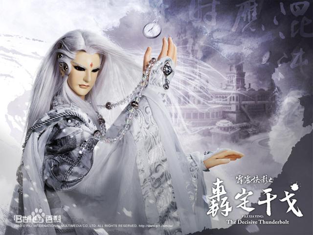 传说中的六丑废人究竟是一个怎样的人物，六丑废人百科（霹雳布袋戏人物诗号）