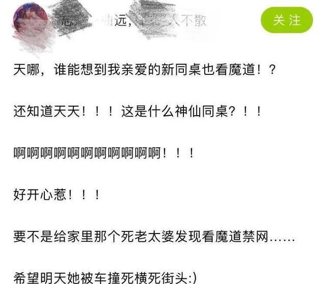 墨香铜臭真人照片，墨香铜臭真人长什么样子（当红作者入狱事件始末）
