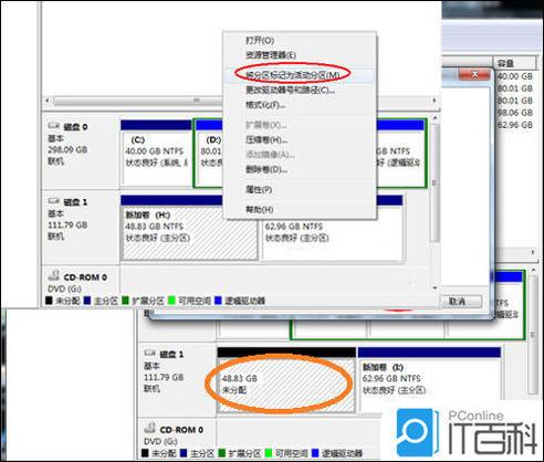 移动硬盘装系统速度怎么样（移动硬盘安装系统教程）