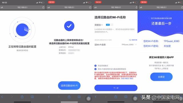 360测网速在线，360测网速在线 宽带网速（全屋路由测评：尝鲜Wi-Fi）